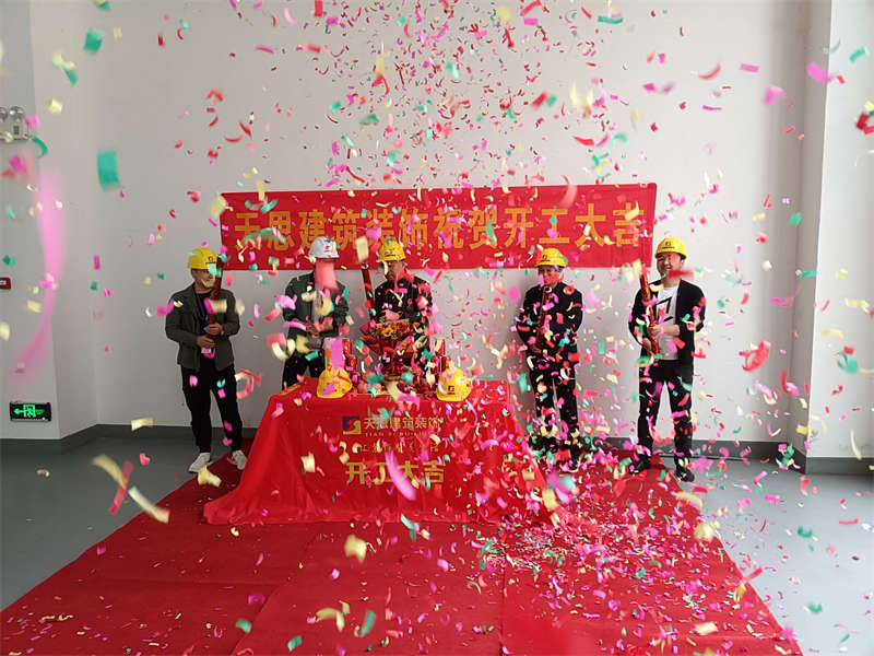 <a href=http://m.qs188.cn/gccf/ target=_blank class=infotextkey>合肥廠房裝修</a>