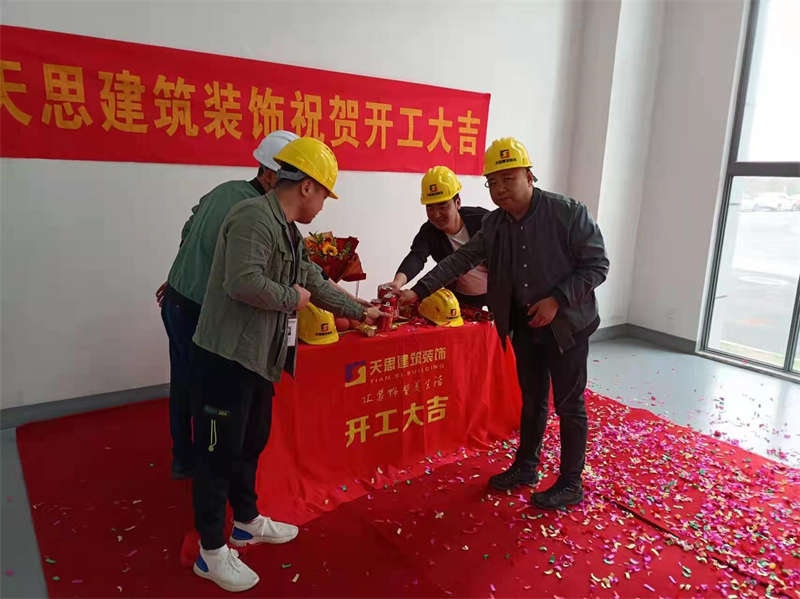 <a href=http://m.qs188.cn/gccf/ target=_blank class=infotextkey>合肥廠房裝修</a>