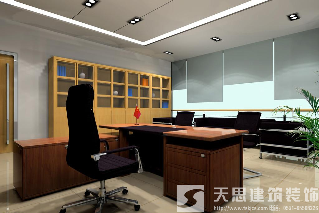 <a href=http://m.qs188.cn/bgs/ target=_blank class=infotextkey>合肥寫字樓裝修</a>設(shè)計(jì) 節(jié)約電能低碳環(huán)保