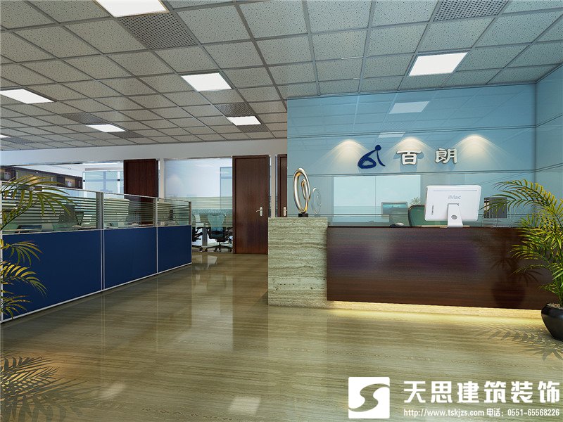 <a href=http://m.qs188.cn/ target=_blank class=infotextkey>合肥辦公室裝修</a>