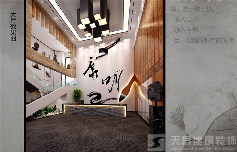 <a href=http://m.qs188.cn/bgs/ target=_blank class=infotextkey>合肥辦公樓設(shè)計(jì)</a>