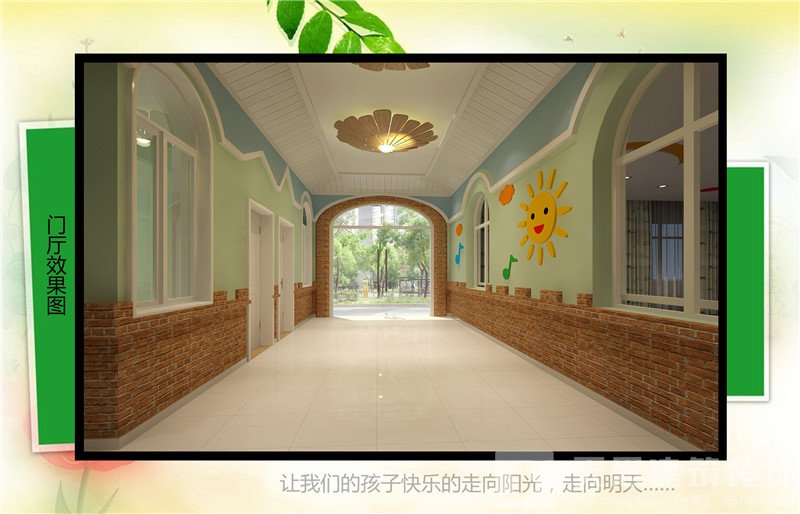 <a href=http://m.qs188.cn/youeryuan/ target=_blank class=infotextkey>合肥幼兒園設(shè)計</a>
