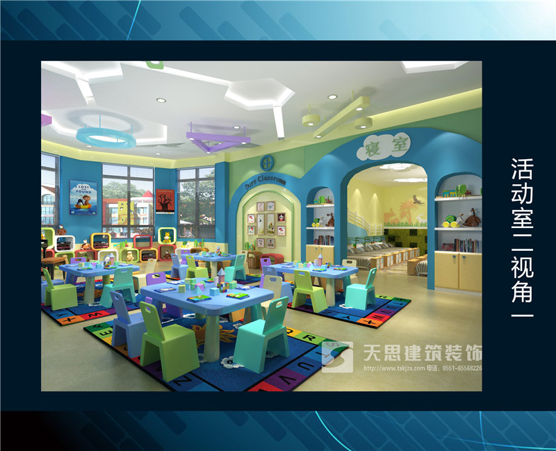 <a href=http://m.qs188.cn/youeryuan/ target=_blank class=infotextkey>合肥幼兒園設(shè)計(jì)</a>選天思