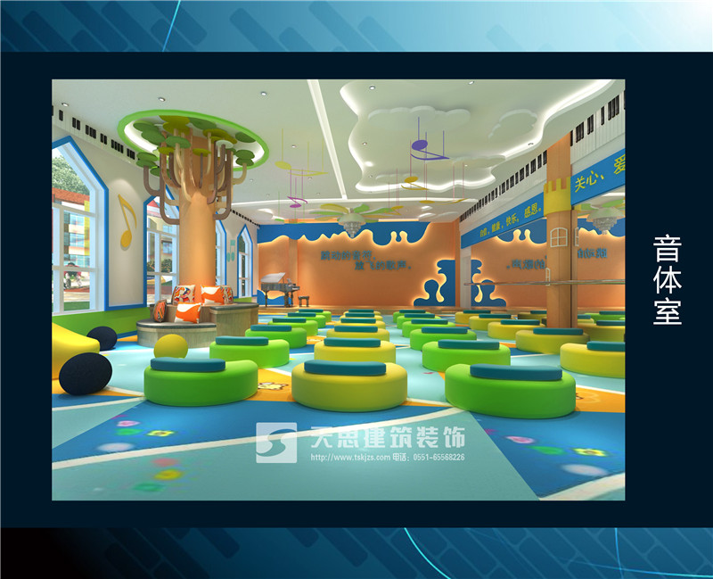<a href=http://m.qs188.cn/youeryuan/ target=_blank class=infotextkey>合肥幼兒園裝修</a>