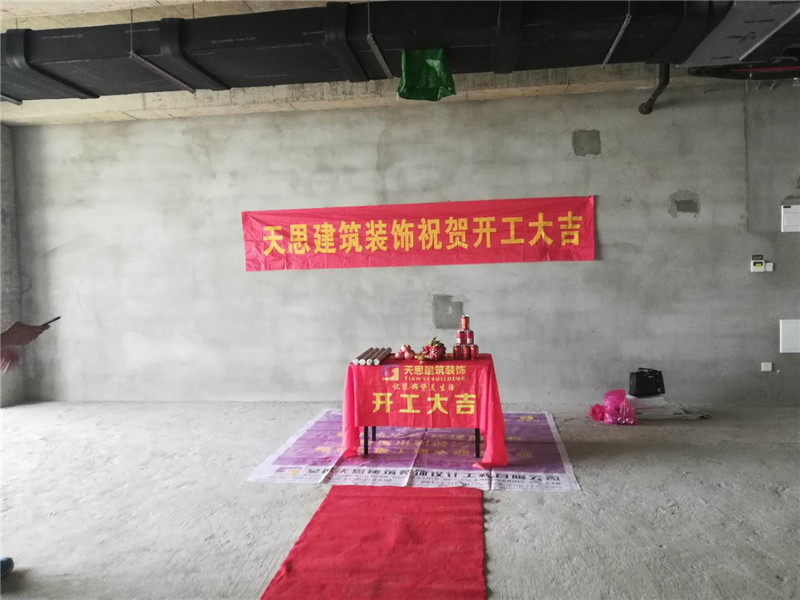 <a href=http://m.qs188.cn/ target=_blank class=infotextkey>合肥辦公室裝修</a>公司哪家好